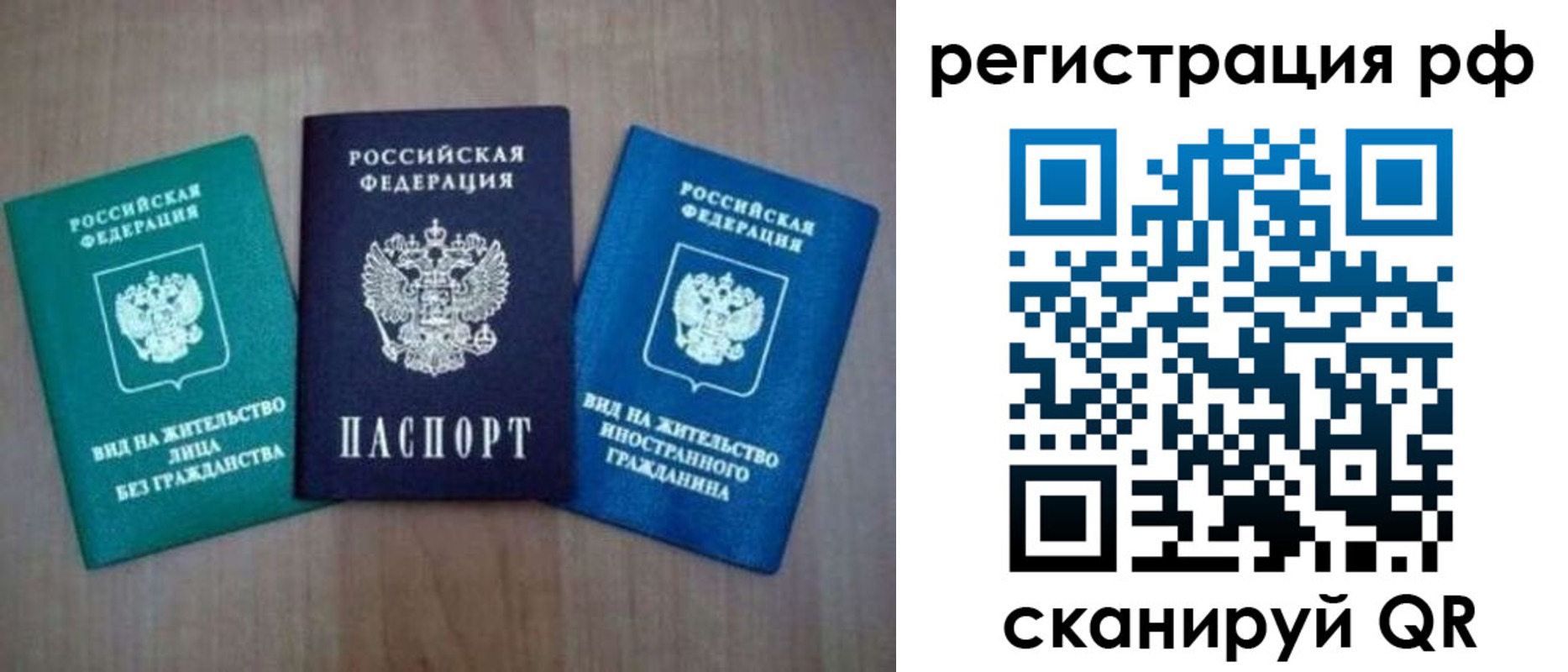 временная регистрация адрес в Сортавале