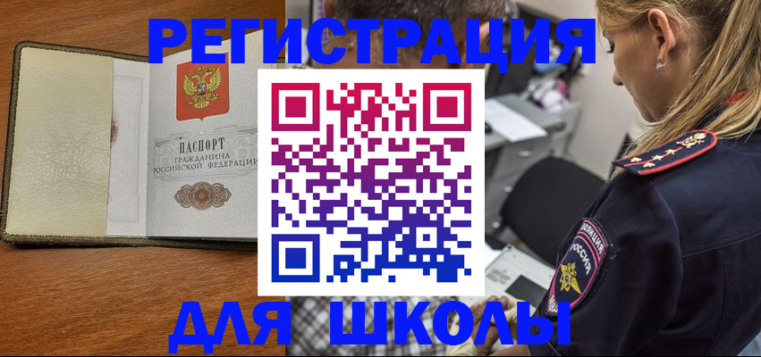 прописка для работы в Сортавале