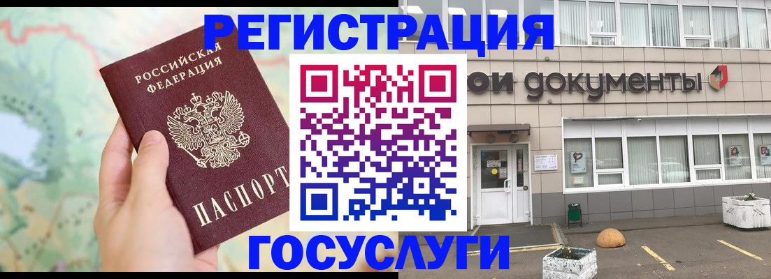 прописка гарантия в Сортавале